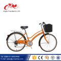 26 inch beach cruiser bike / beach cruiser bicycle /chopper 2017 new model new style hot sale beach bicycle with CE